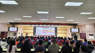 饮食服务中心开展食品安全与消防...