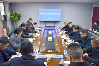 黄冈市区高校食品安全座谈会在我...