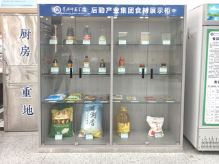 严把源头品质关&nbsp;筑牢食品安全防...