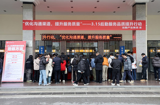 优化沟通渠道 提升服务质量——...