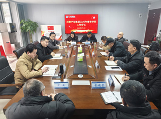 凝心聚力守底线&nbsp;真抓实干优服务...