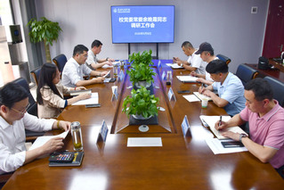 校党委常委余晚霞莅临集团调研指...