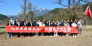 赏红叶盛景 聚团队合力——集团...