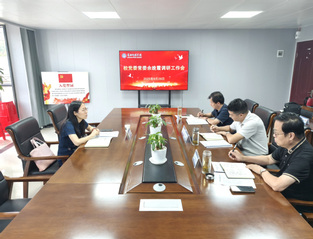 校党委常委余晚霞到集团调研指导...